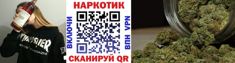 Купить закладку Мамадыш Метадон Конопля Галлюциногенные грибы Кокаин СОЛЬ