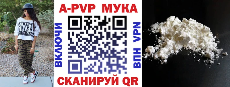 Alpha-PVP СК КРИС  Мамадыш 