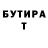 Кетамин VHQ Random Kirks