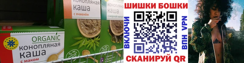 Печенье с ТГК конопля  Мамадыш 
