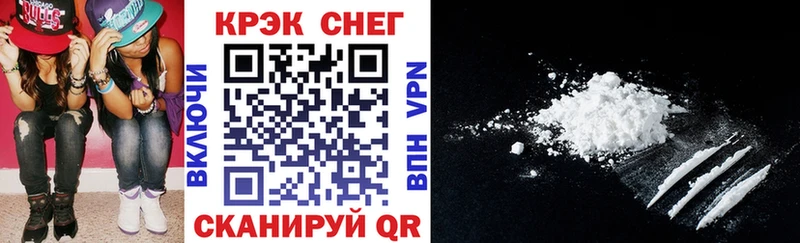 Cocaine Fish Scale  цены   мега ТОР  Мамадыш 