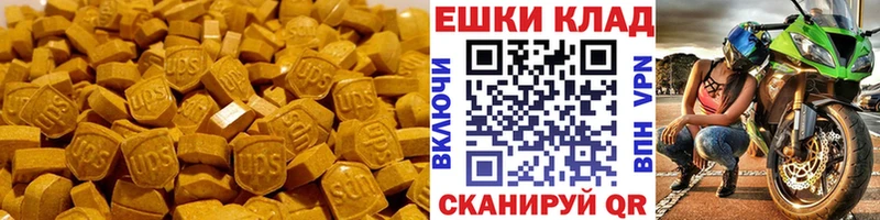 Ecstasy Punisher дарнет шоп кракен как зайти Мамадыш