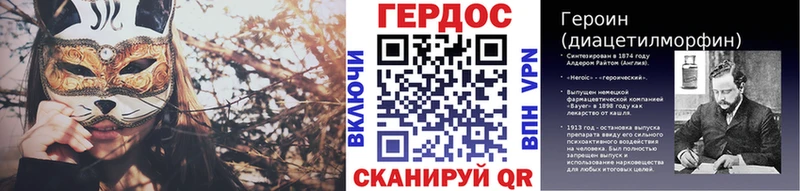 KRAKEN вход  Мамадыш  Героин Афган  что такое  