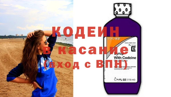 мефедрон VHQ Долгопрудный