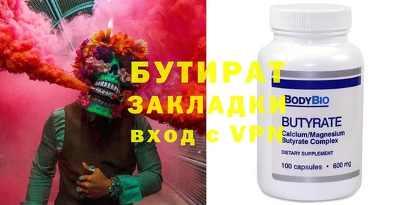 эйфоретик Наволоки