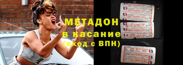 стаф Надым