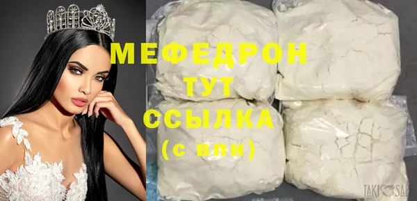 мдпв Навашино