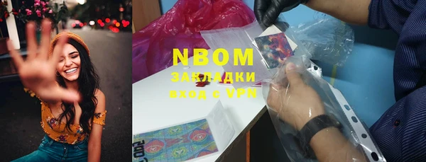 эйфоретик Наволоки