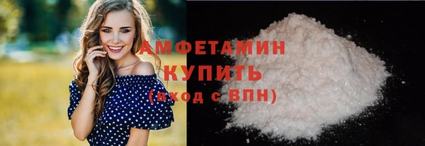 стаф Надым