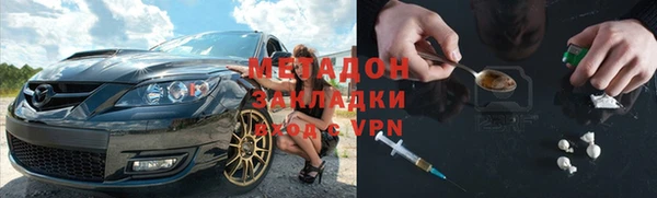 меф Михайловка