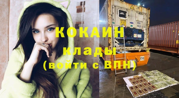 эйфоретик Наволоки