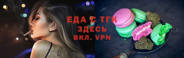 стаф Надым