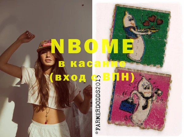меф Михайловка