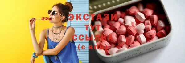 эйфоретик Наволоки