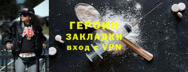 стаф Надым