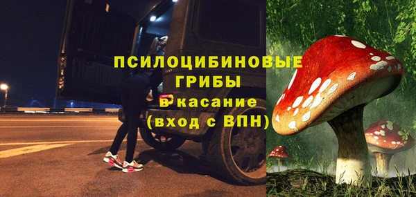 меф Михайловка