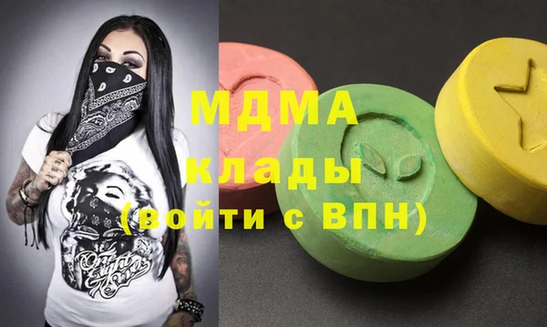 мдпв Навашино