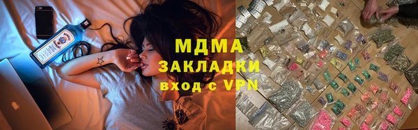 меф Михайловка