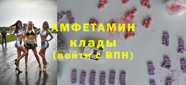 эйфоретик Наволоки