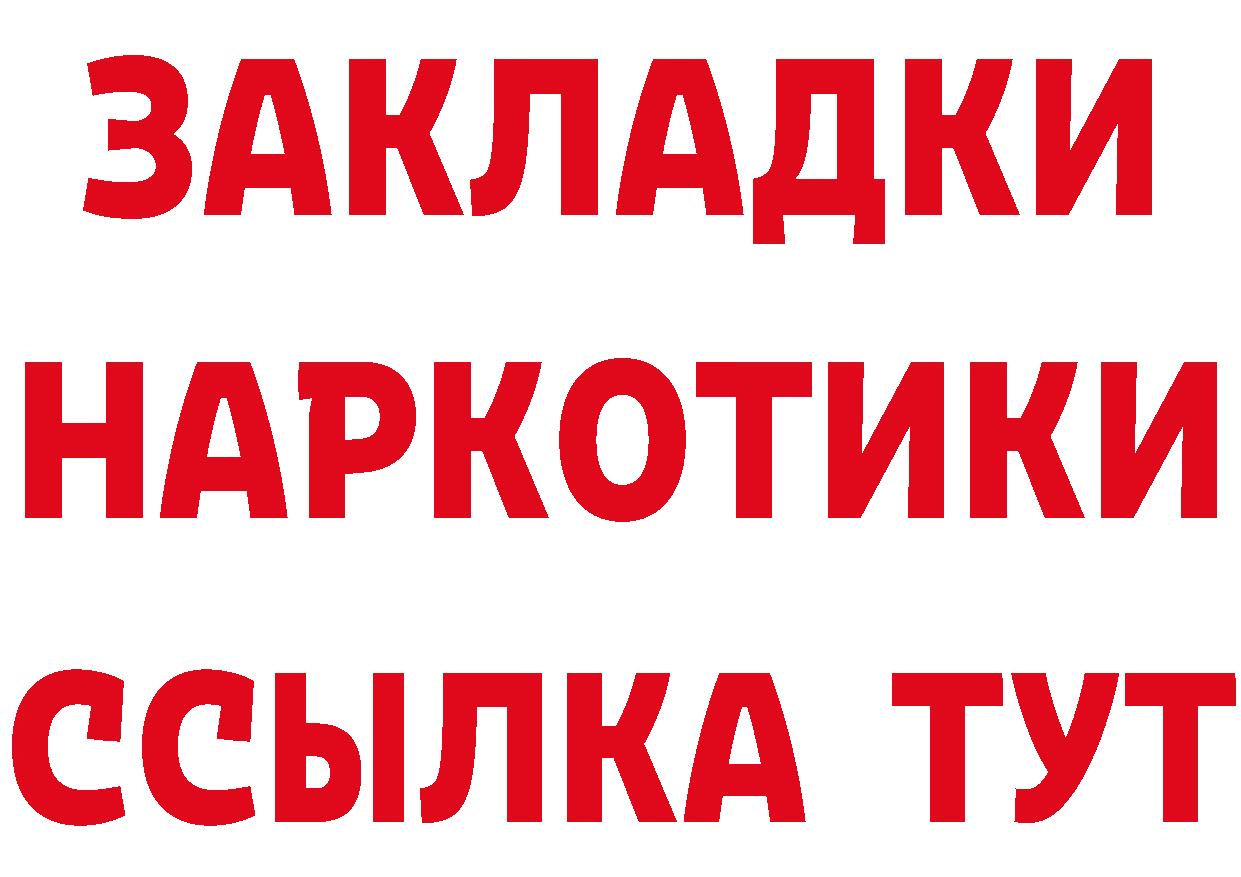 Как найти наркотики?  формула Мамадыш