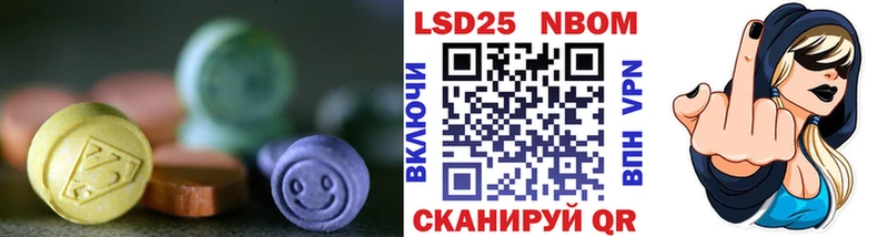 LSD-25 экстази кислота  Мамадыш 