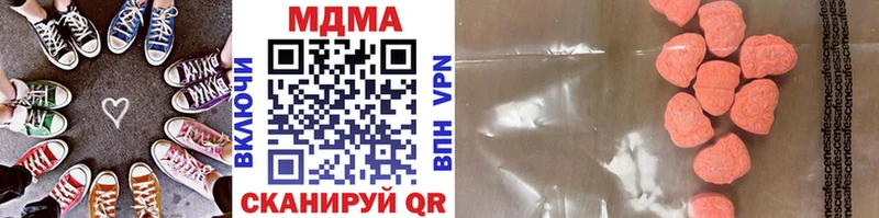 даркнет сайт  Мамадыш  MDMA молли 