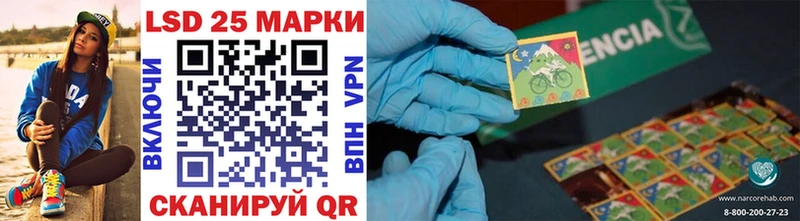 Марки 25I-NBOMe 1,8мг  Мамадыш 
