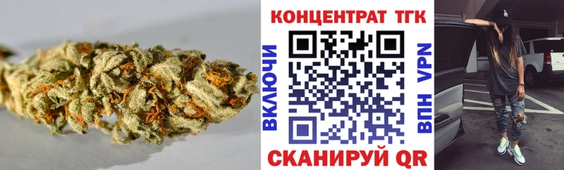 Дистиллят ТГК жижа  Мамадыш 